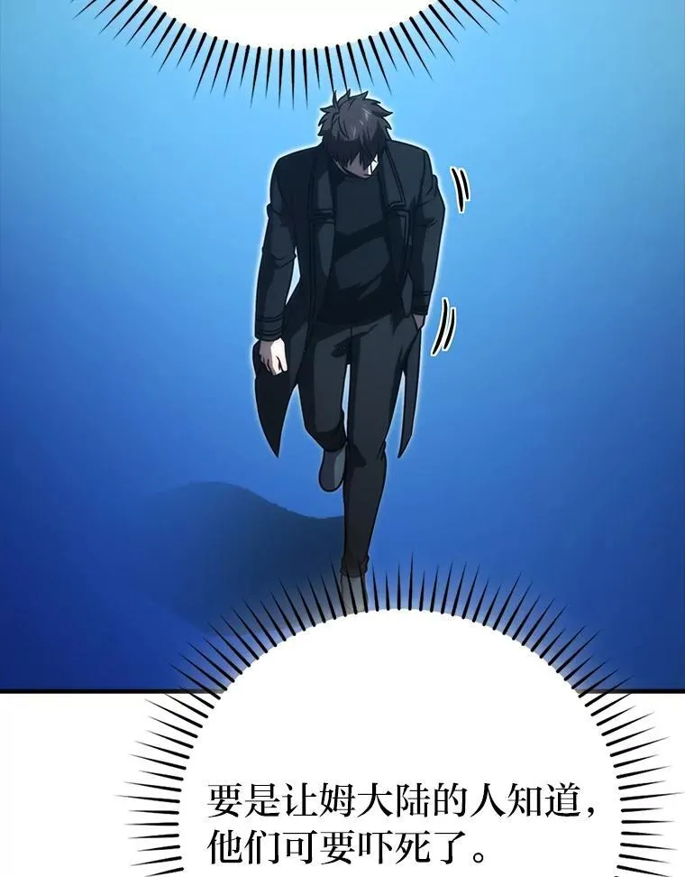 66.恶魔的阴谋32