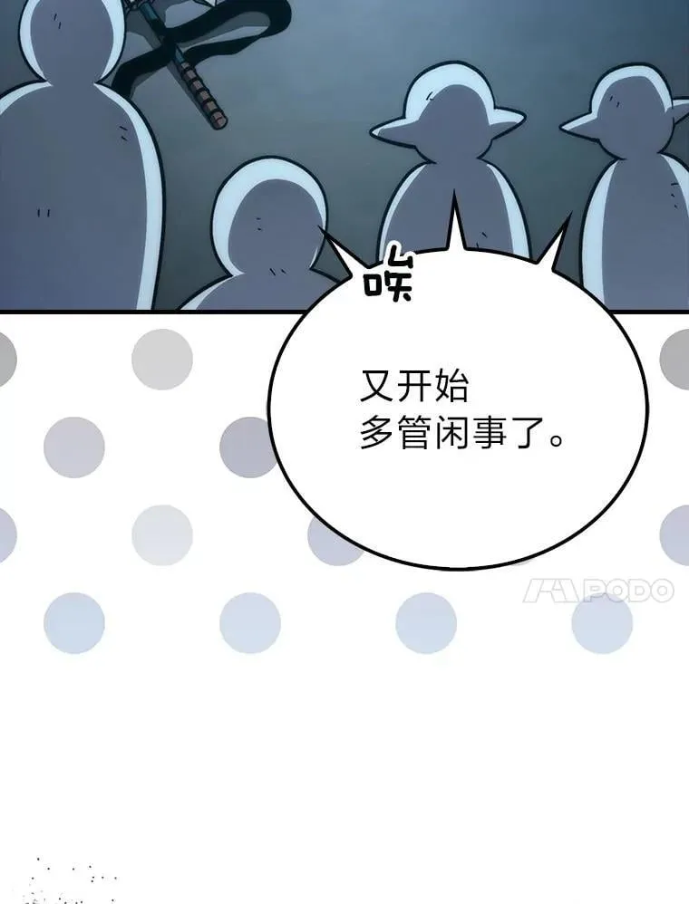 75.试炼之塔第六层72