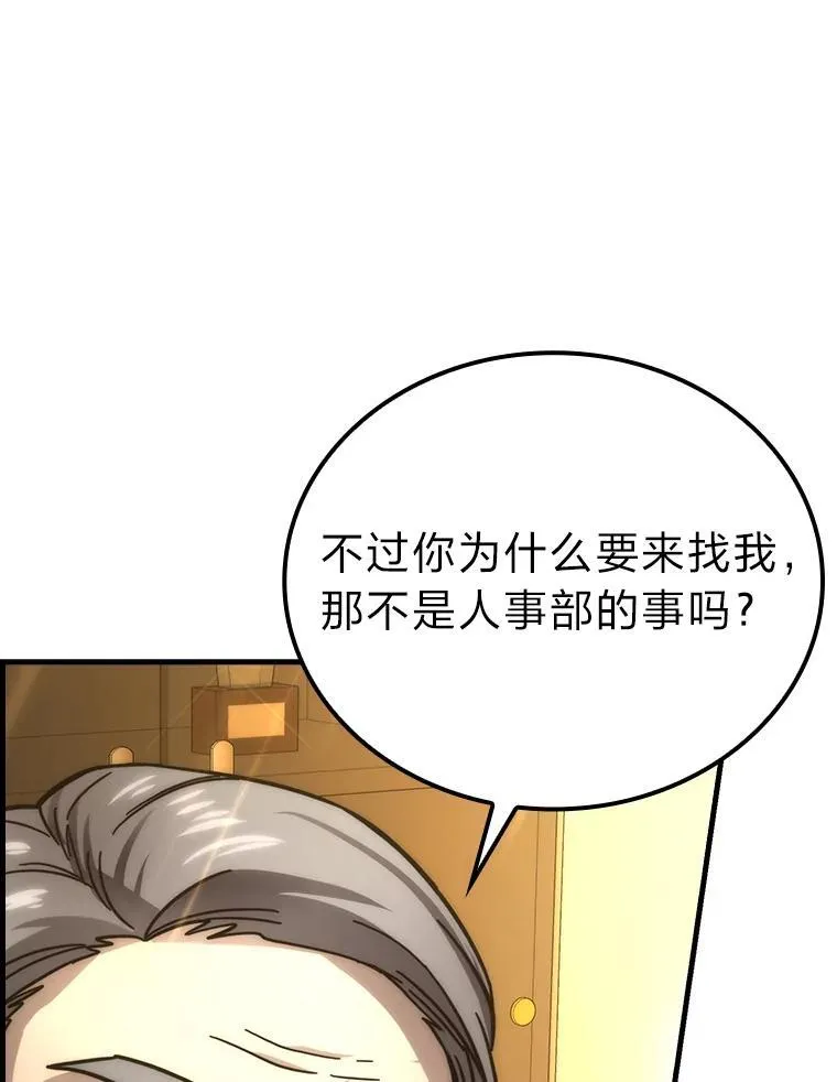 60.第一次更新段位132