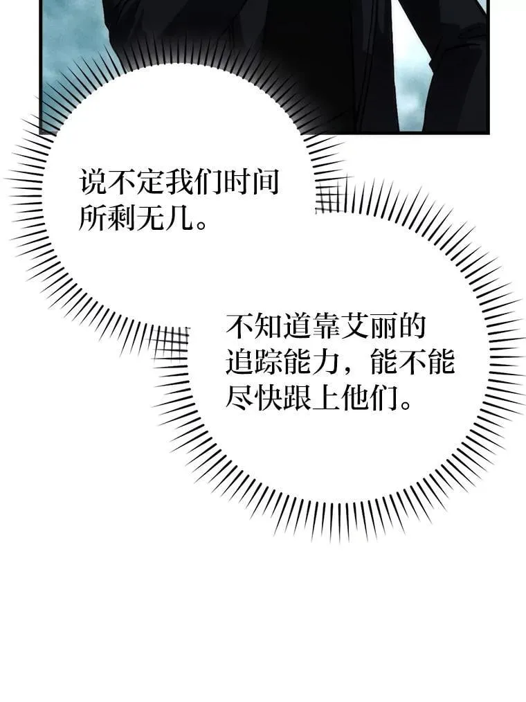 69.发现黑蛇会125