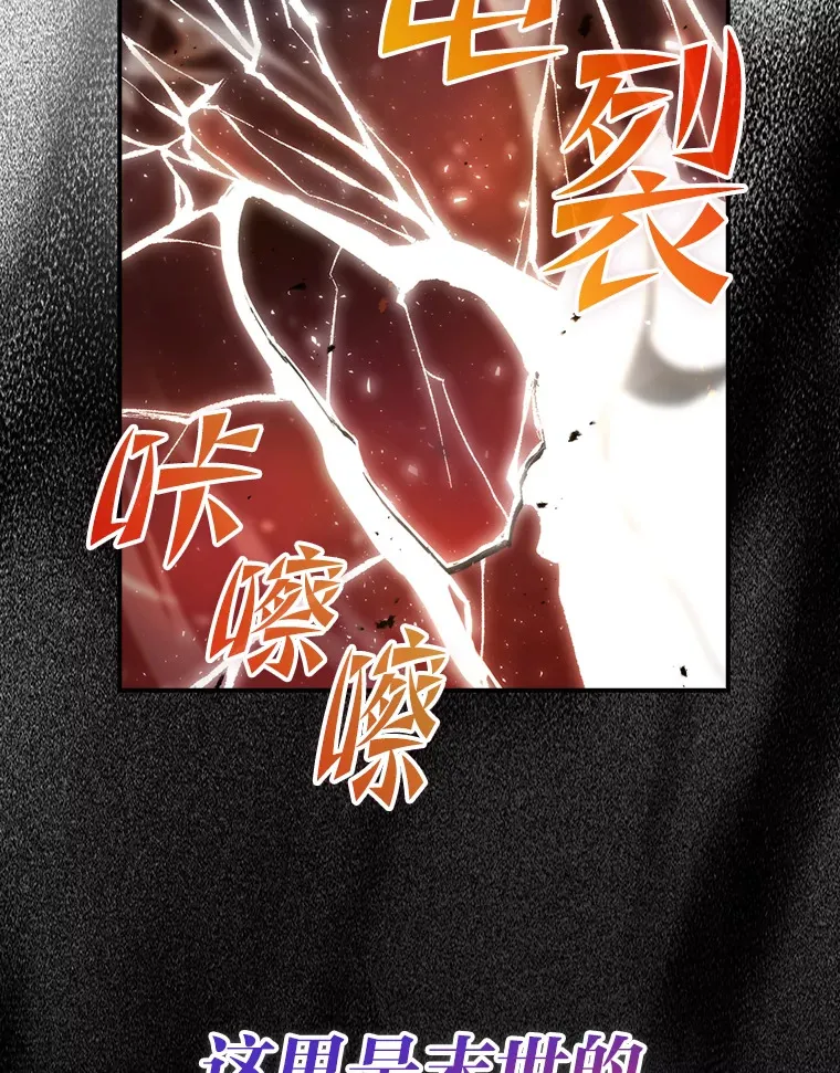 33.力量悬殊斗饿狼135