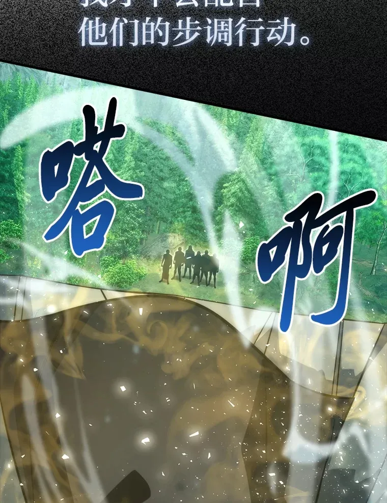 58.攻打首领怪副本73
