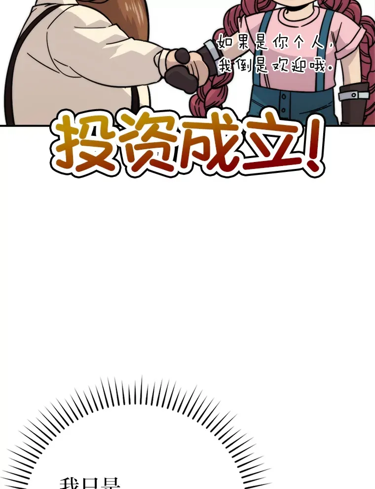 37.练神功偶遇美女54