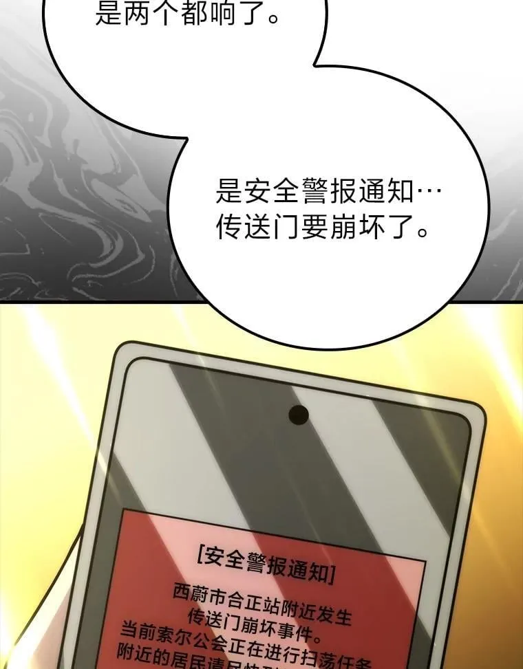 61.新段位认证113