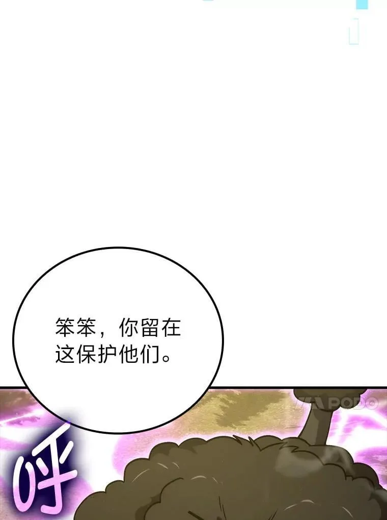 68.进入失落之地67