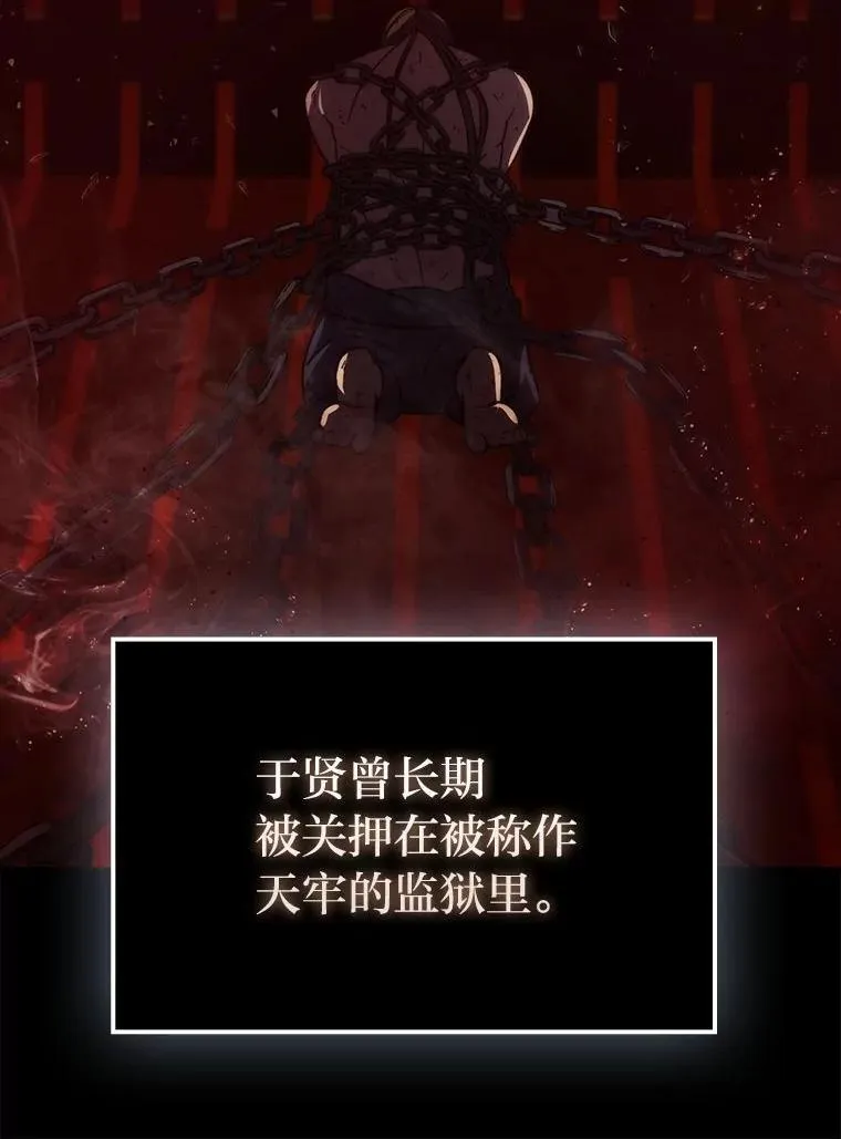 75.试炼之塔第六层102