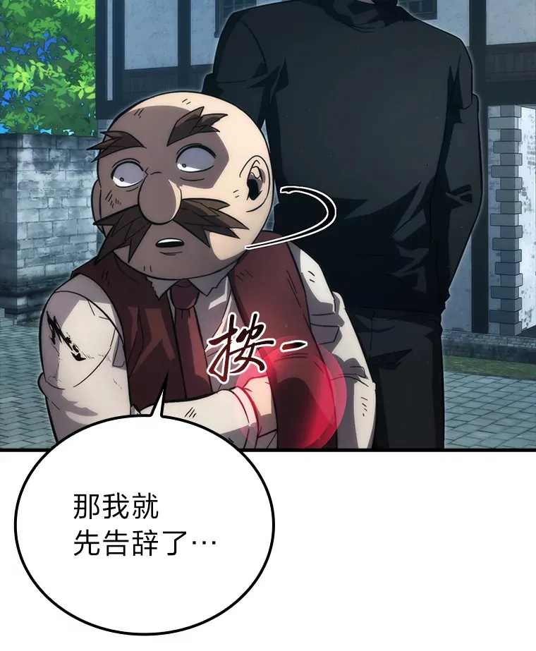 53.一人斗旷野之狼131