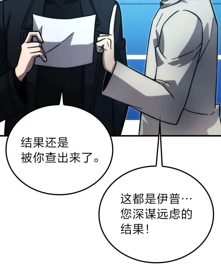 62.秘密调查37