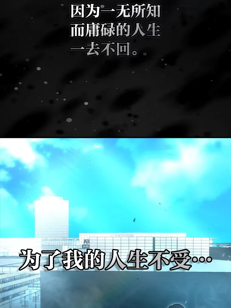 46.一杯美式定计谋141