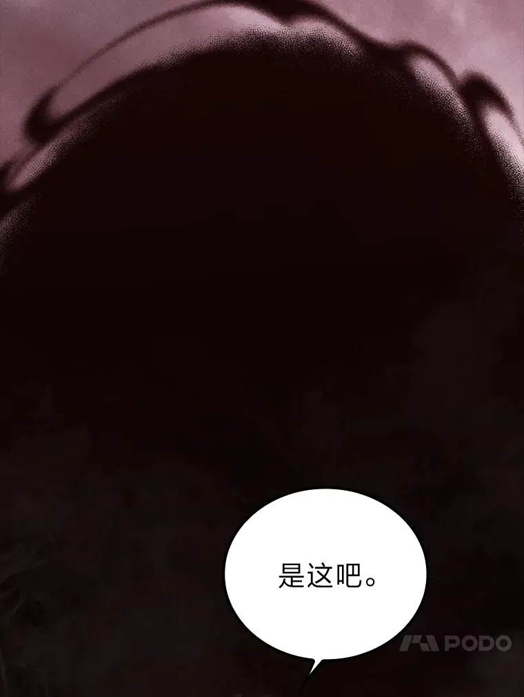 47.试炼之塔显身手163