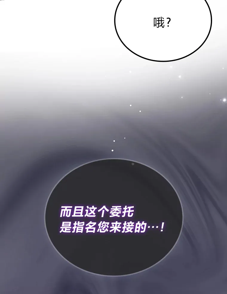 55.解锁隐藏的关卡100