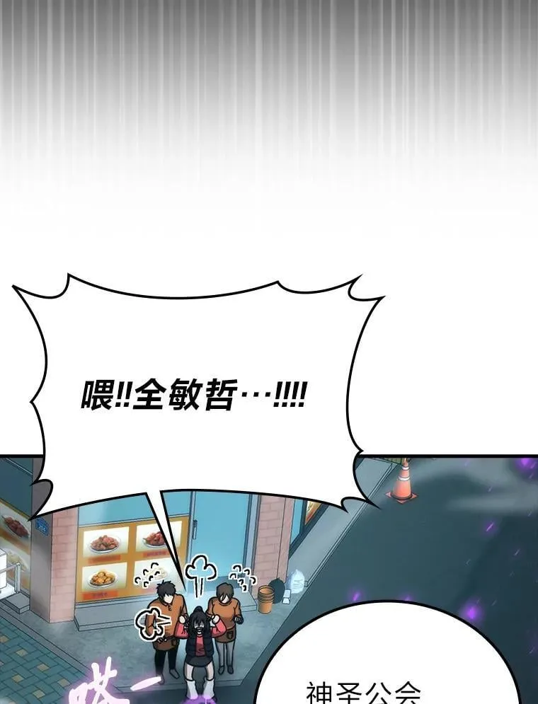 67.妹妹觉醒啦98
