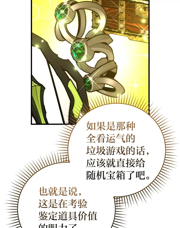 49.虫洞在嘎嘎燃烧8