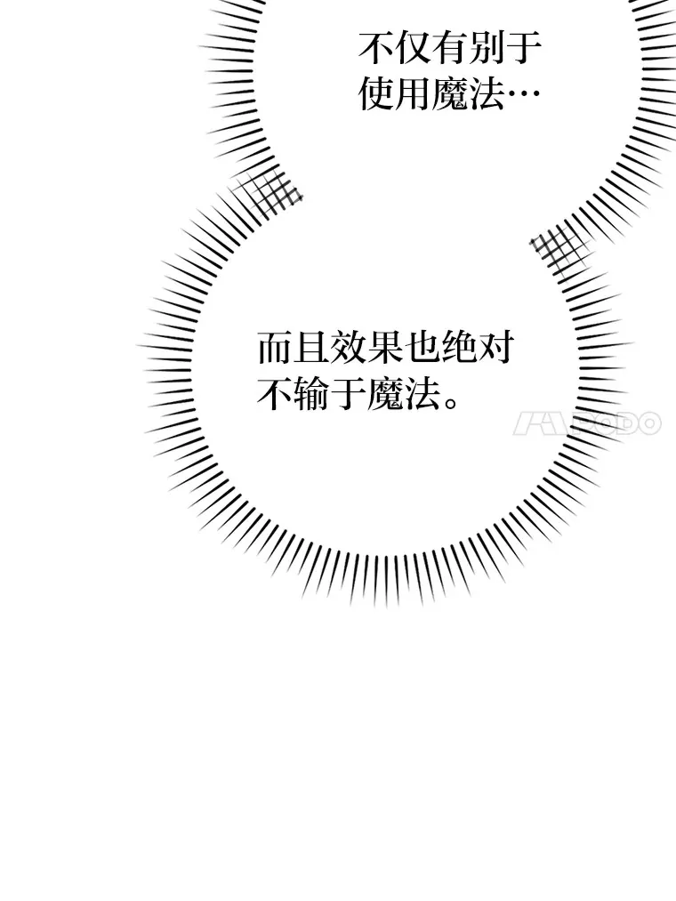 37.练神功偶遇美女46