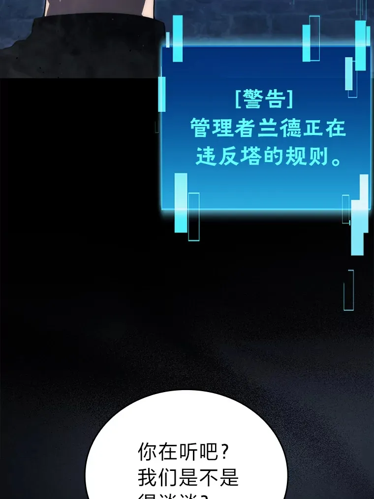 51.超感知觉自激活55
