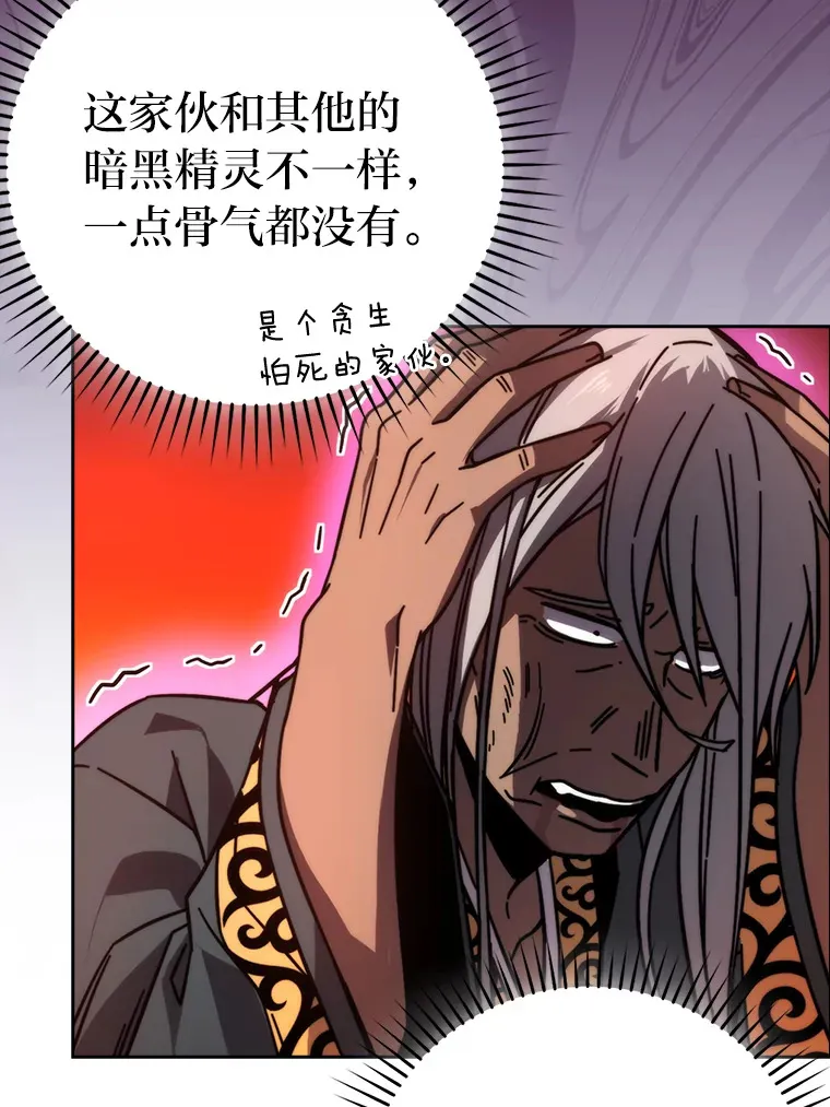 32.成功召唤芬里尔92