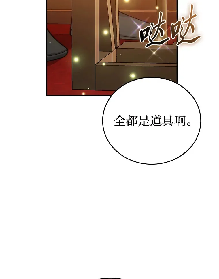 49.虫洞在嘎嘎燃烧1