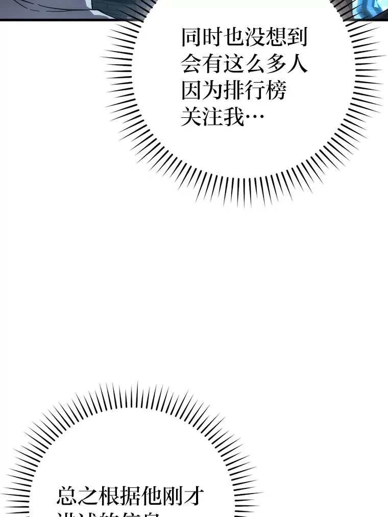 52.相见即是种缘分61