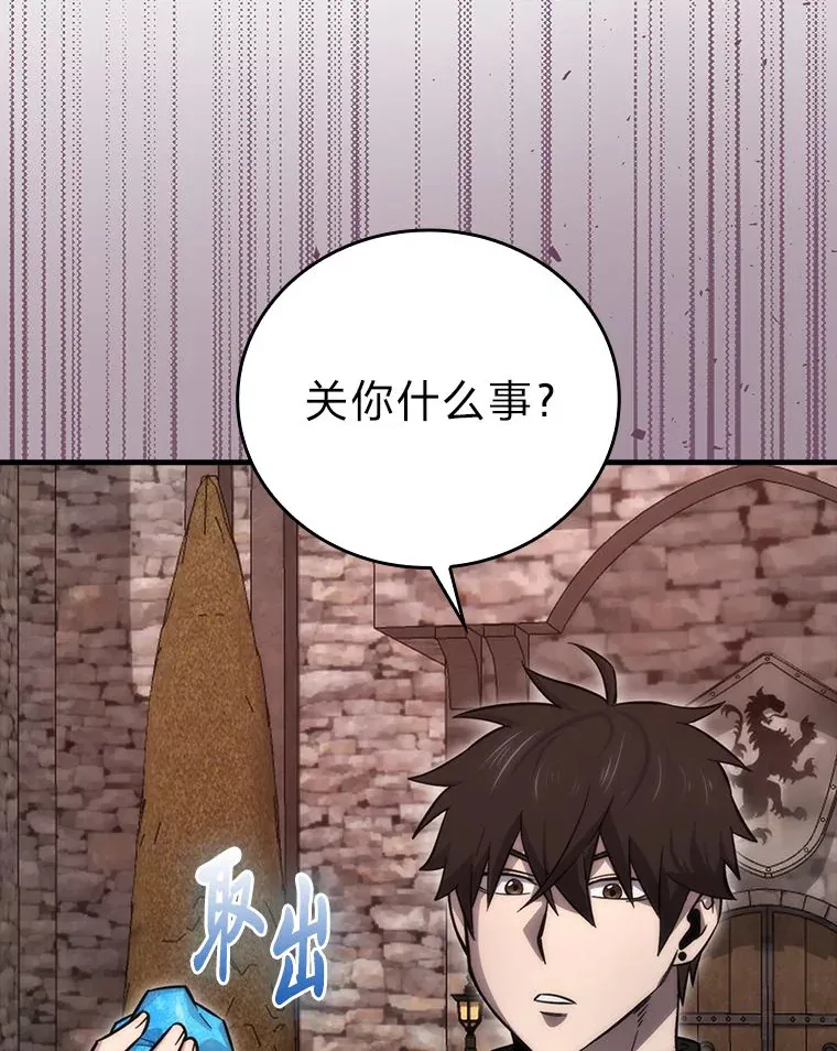 47.试炼之塔显身手138