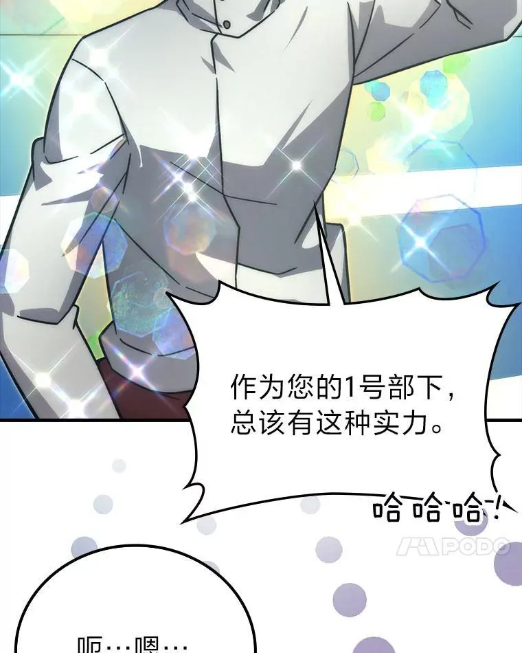 62.秘密调查34