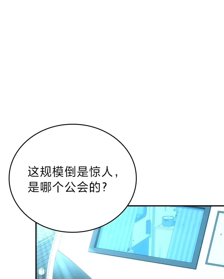 43.死亡之城门洞开64