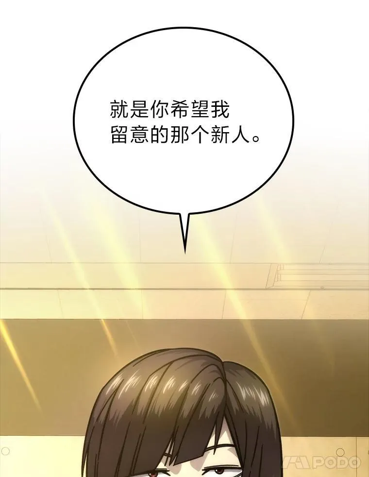 60.第一次更新段位145