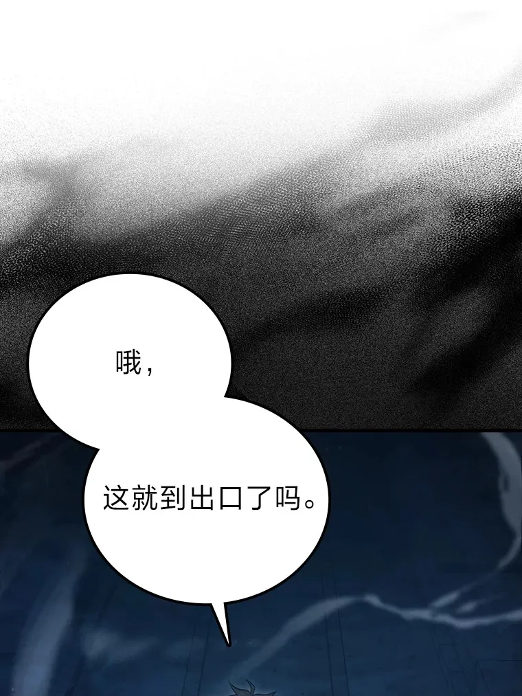 51.超感知觉自激活48