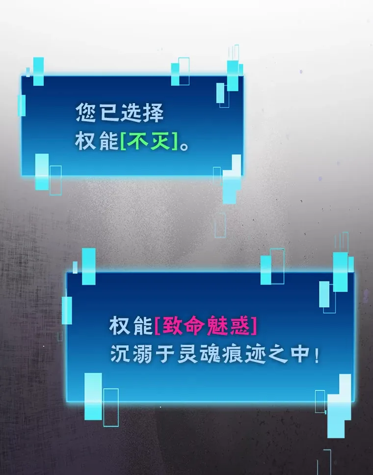 41.风头正盛新猎人105