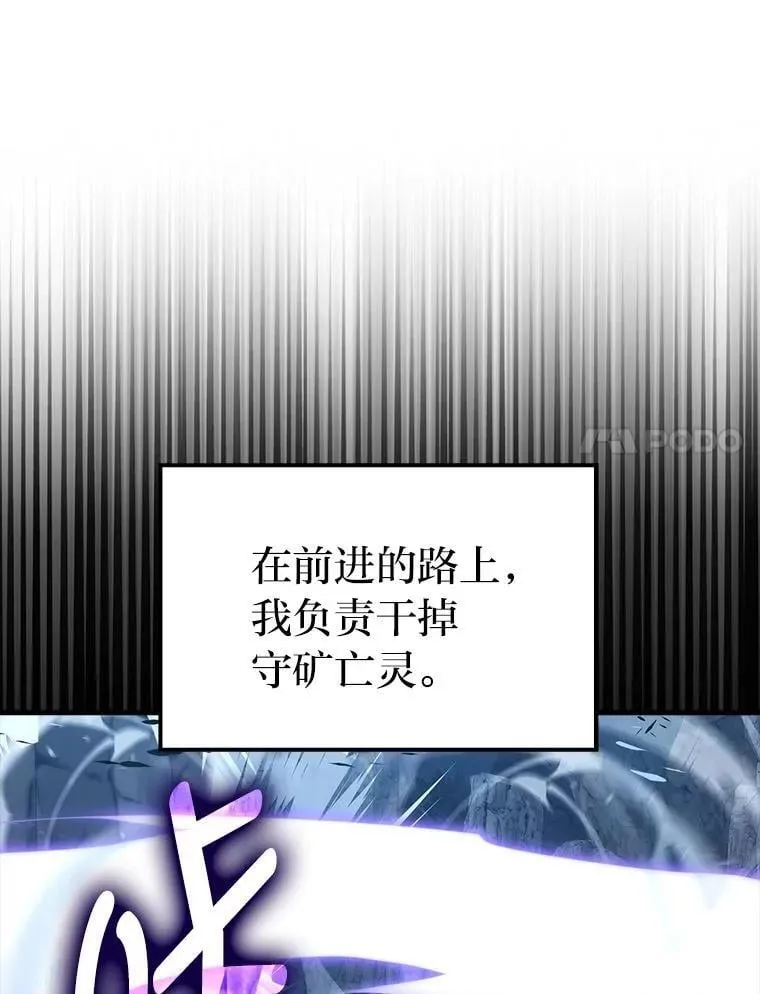 76.是奖还是雷94