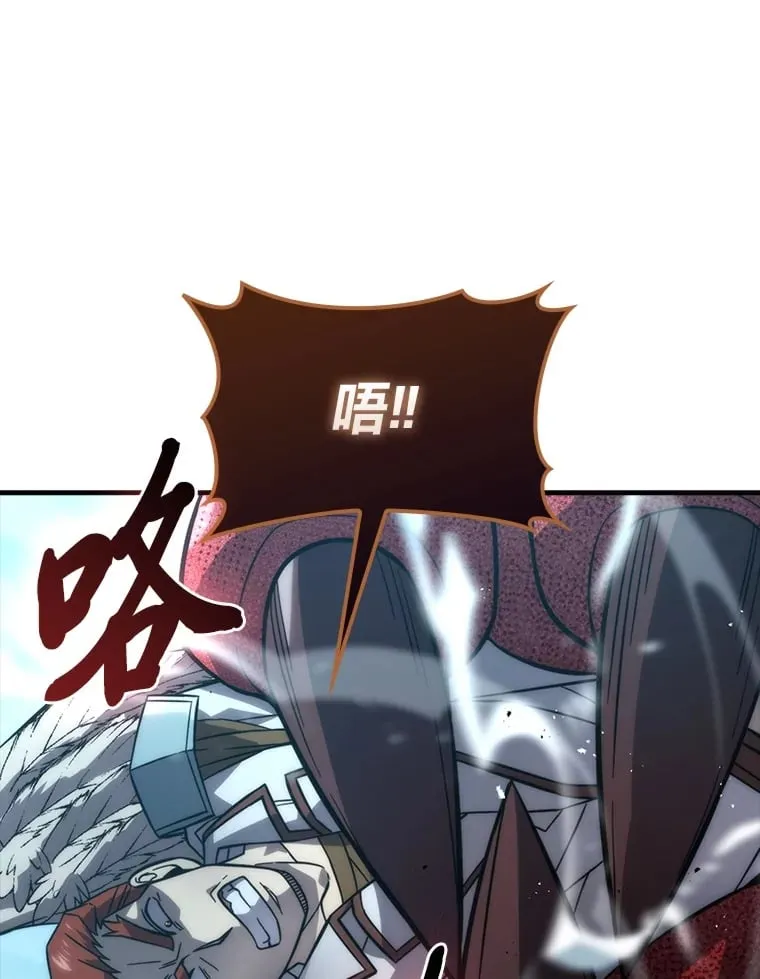59.远古神兽的力量41