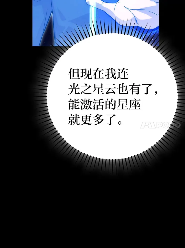 45.憎恶战士来两位106