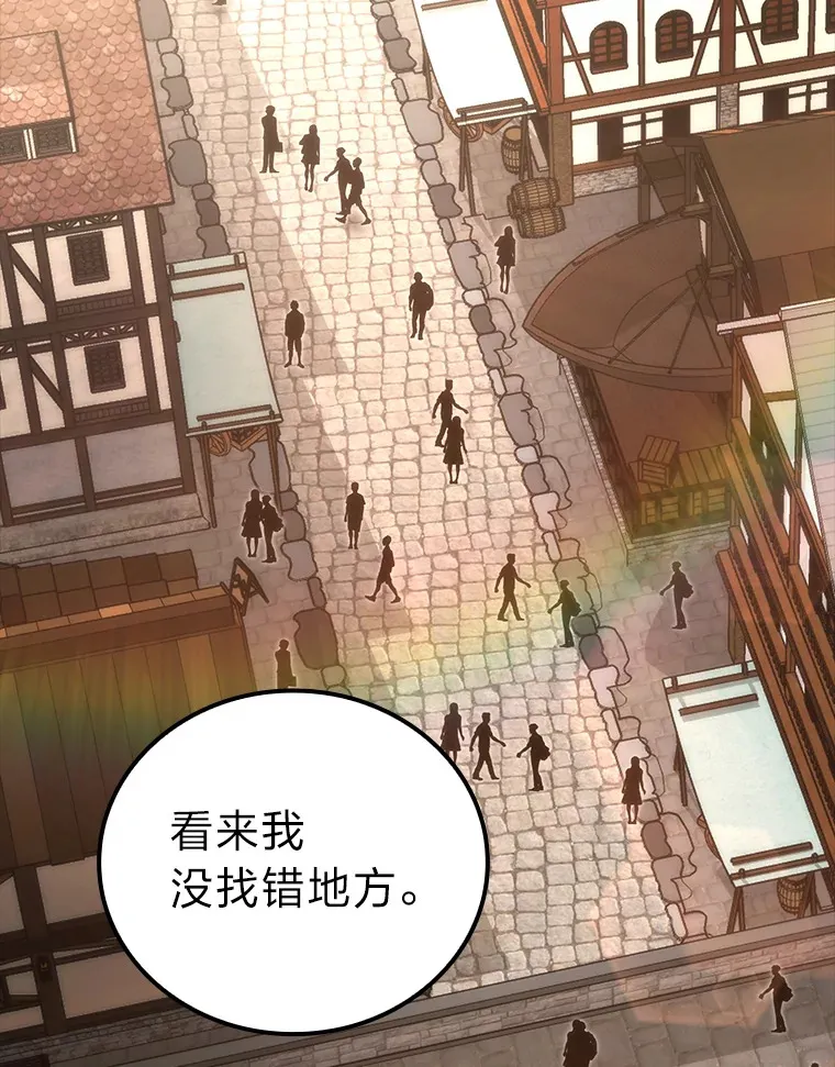 52.相见即是种缘分64