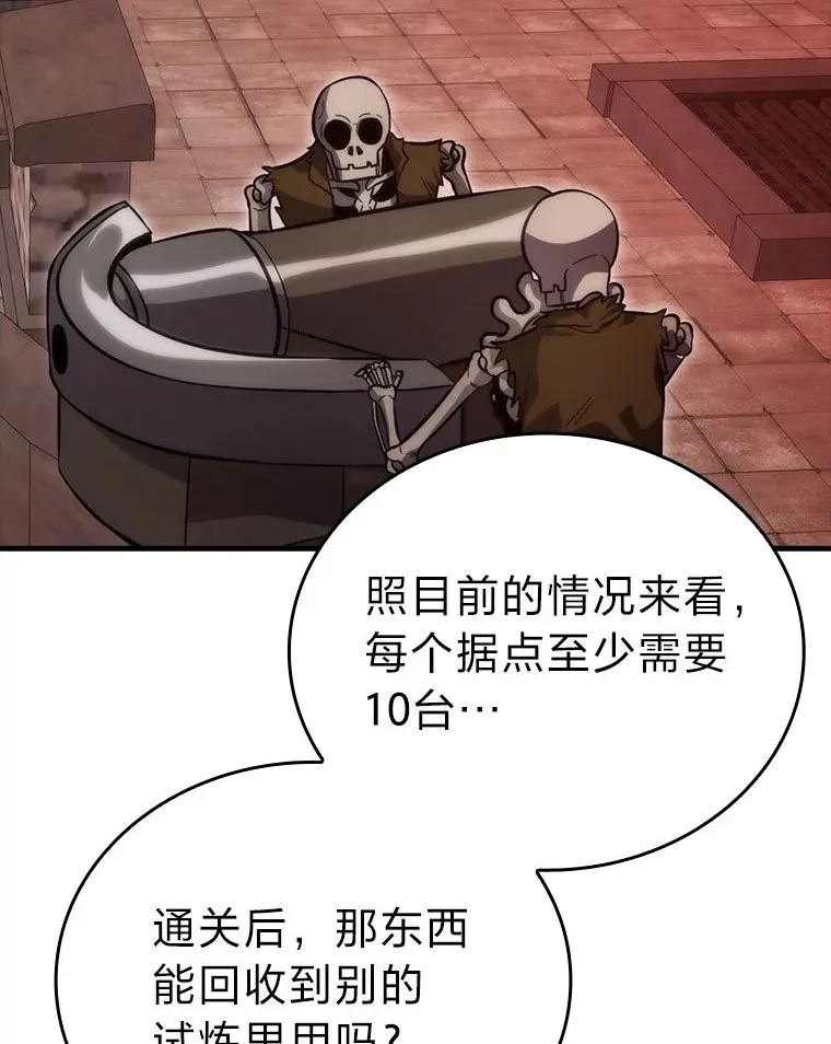 47.试炼之塔显身手128