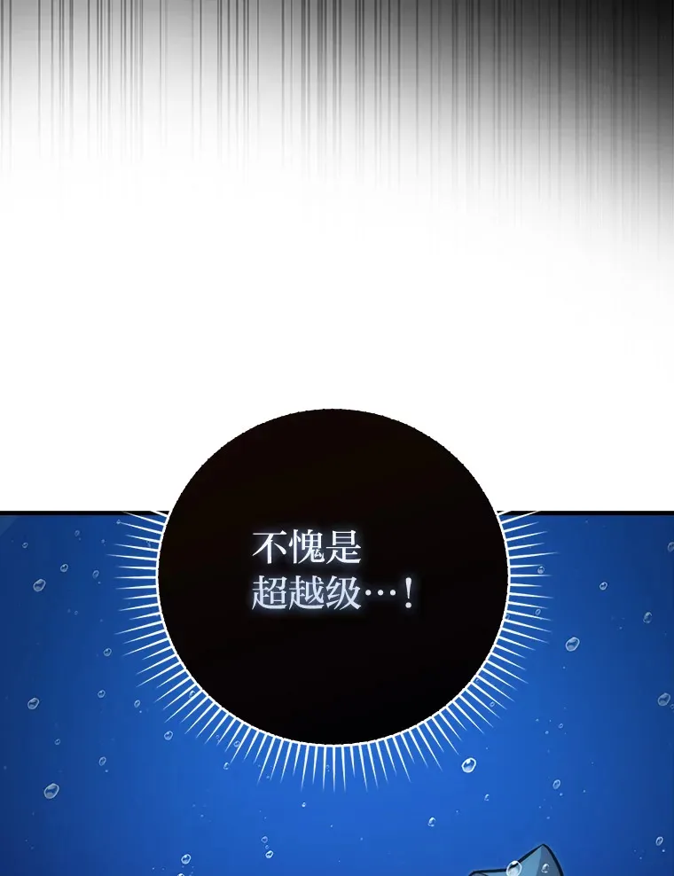 54.旷野之狼一锅端115