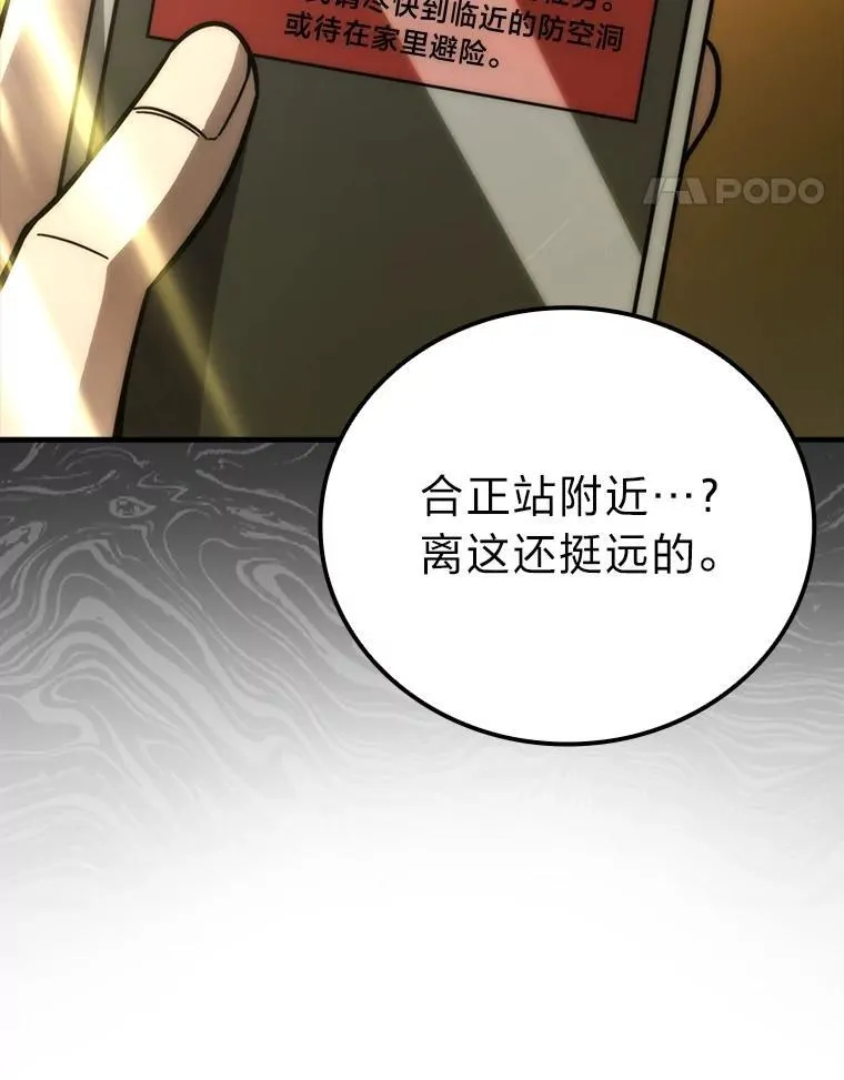 61.新段位认证114
