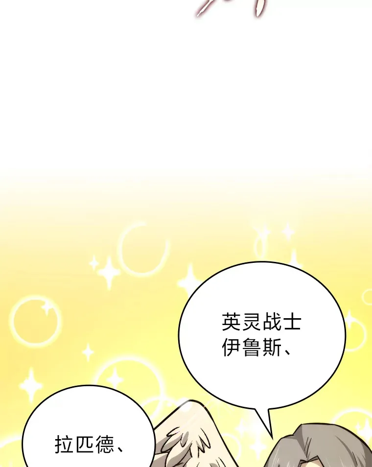 41.风头正盛新猎人117