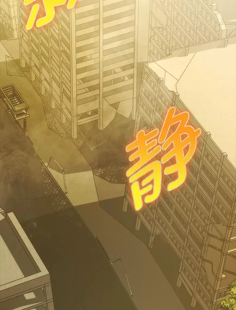 69.发现黑蛇会1