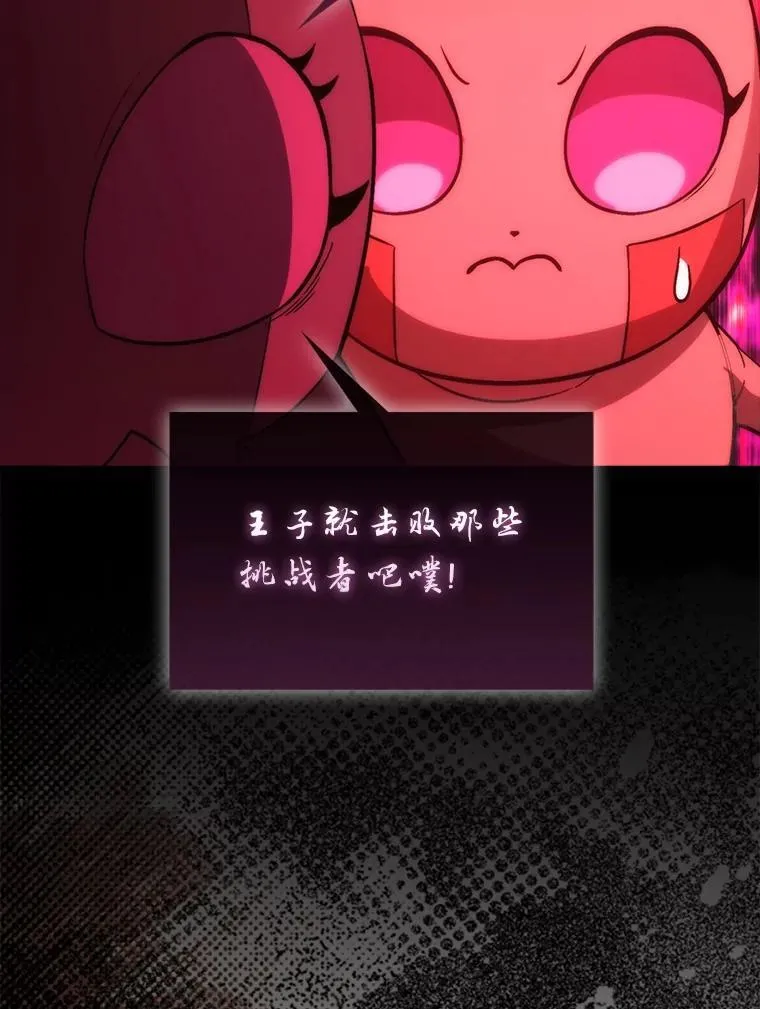 78.蚁后的追杀令51