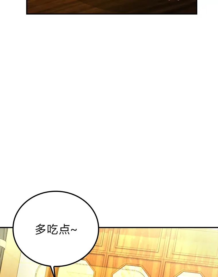 36.求知旺盛的地精5