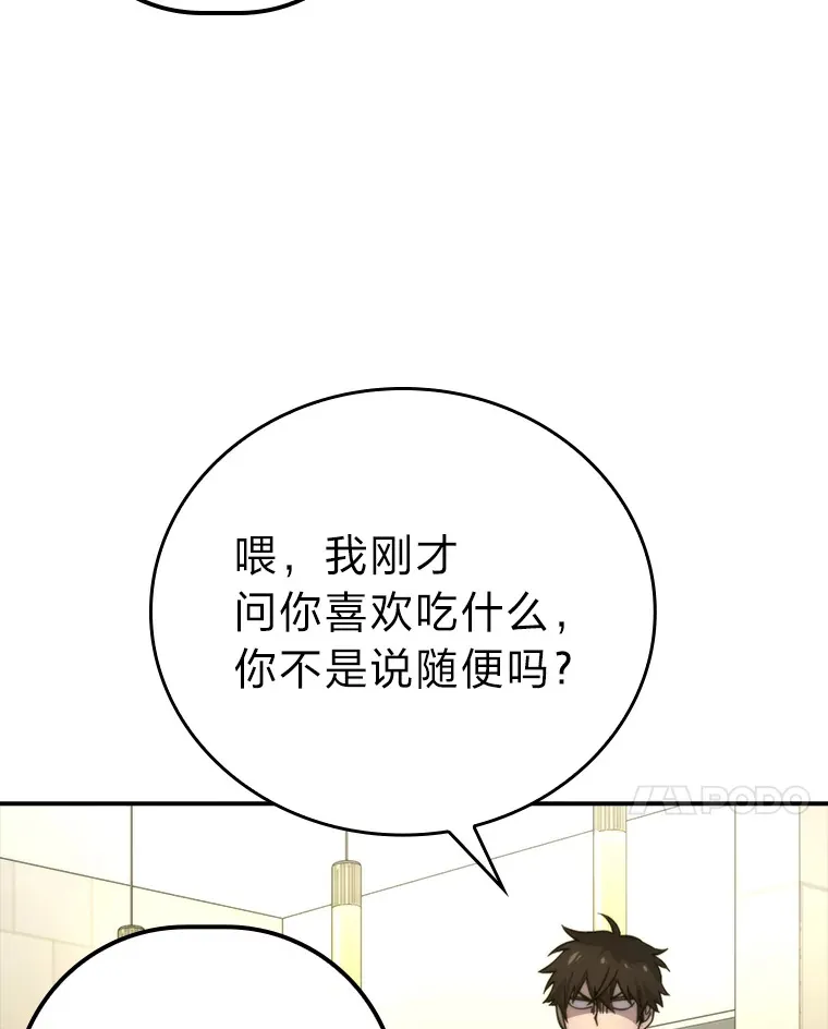 35.短暂的闲暇时光90