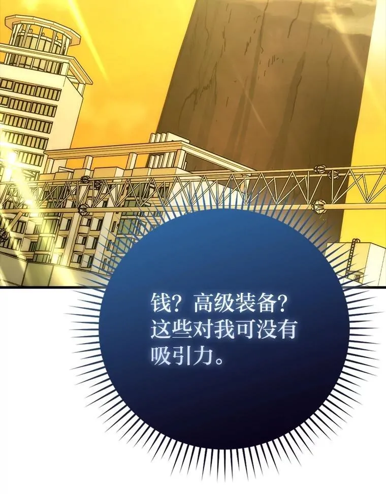 61.新段位认证108