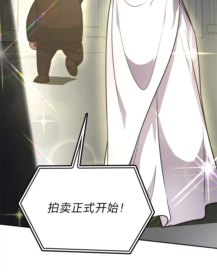 38.蒙面竞拍大手笔91