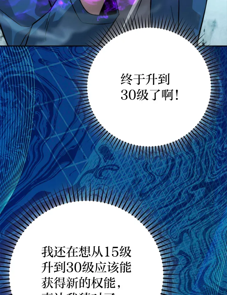 41.风头正盛新猎人95