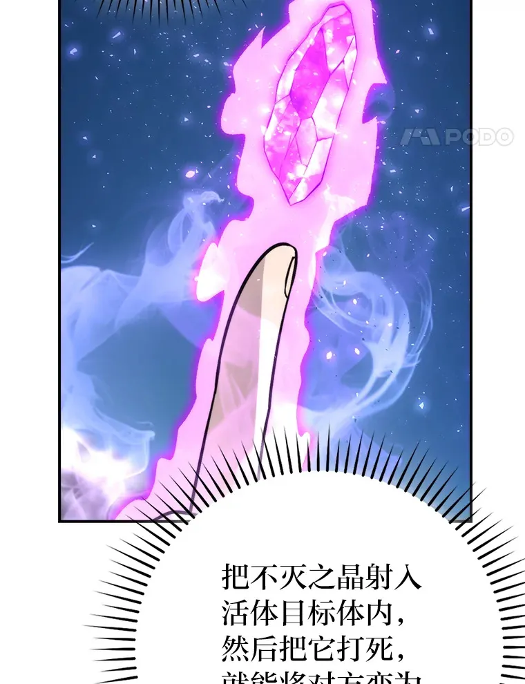 42.废柴天使脾气倔73