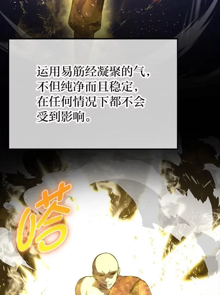 74.训练妹妹46