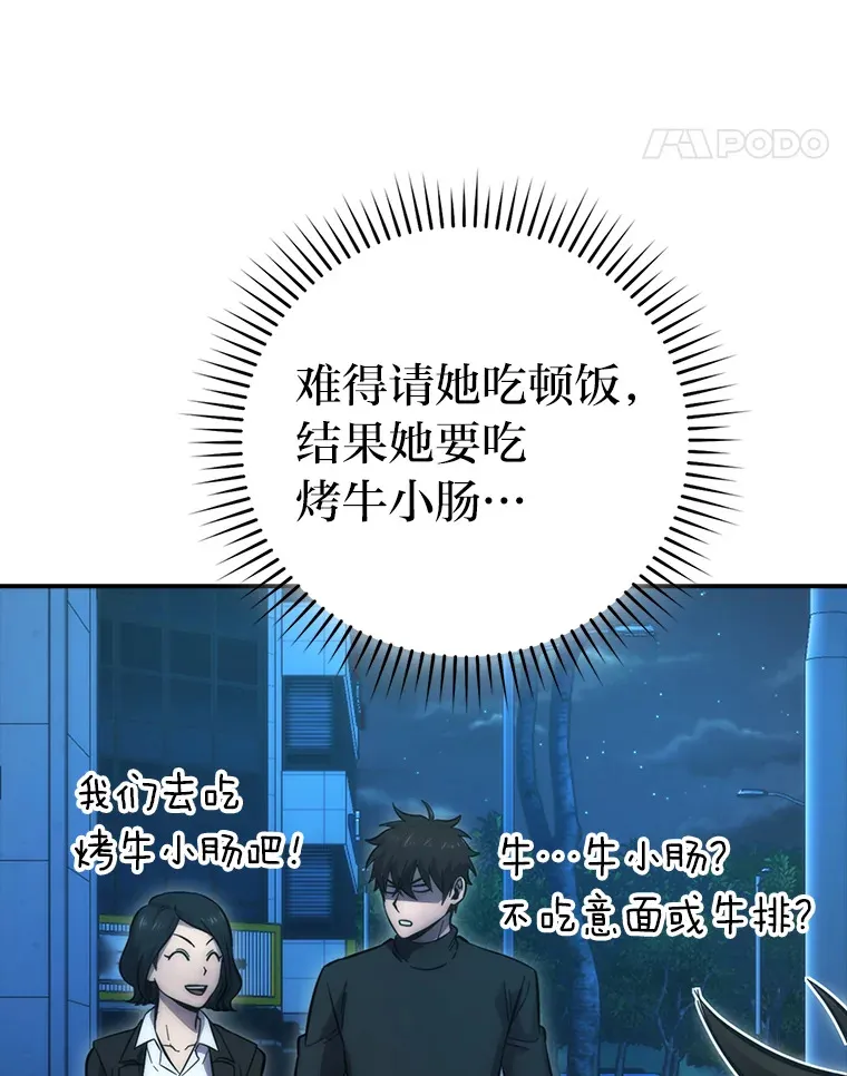 46.一杯美式定计谋96