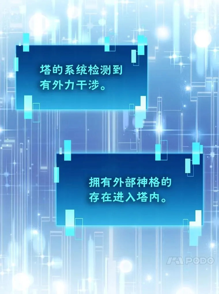 78.蚁后的追杀令77