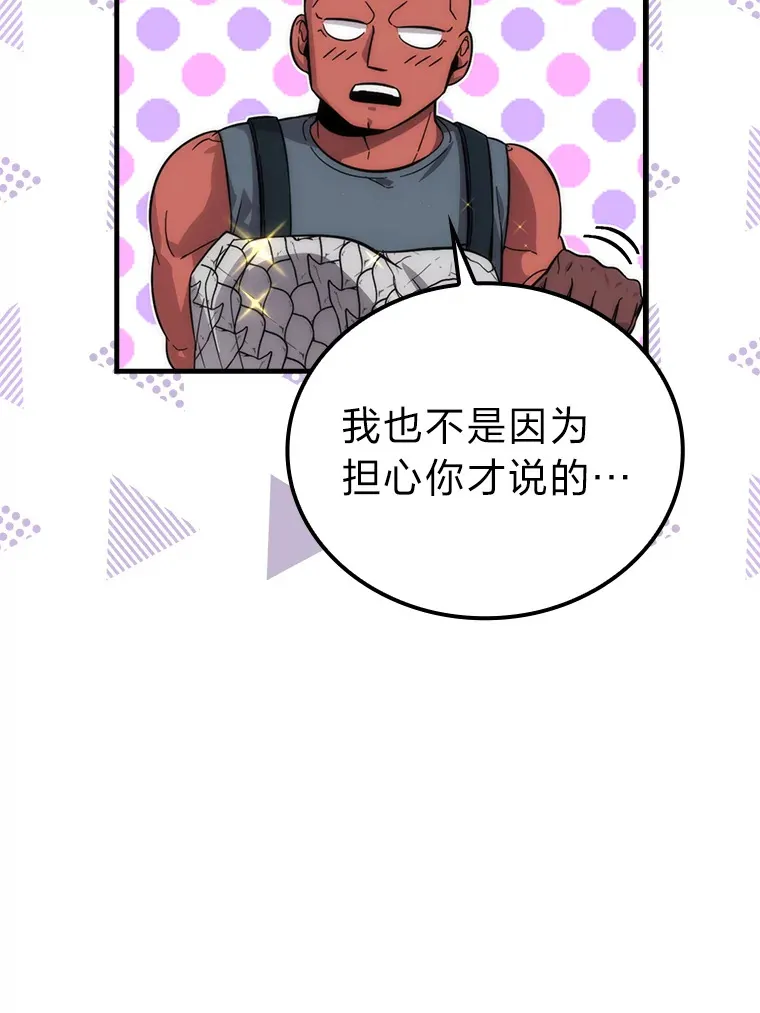 53.一人斗旷野之狼38