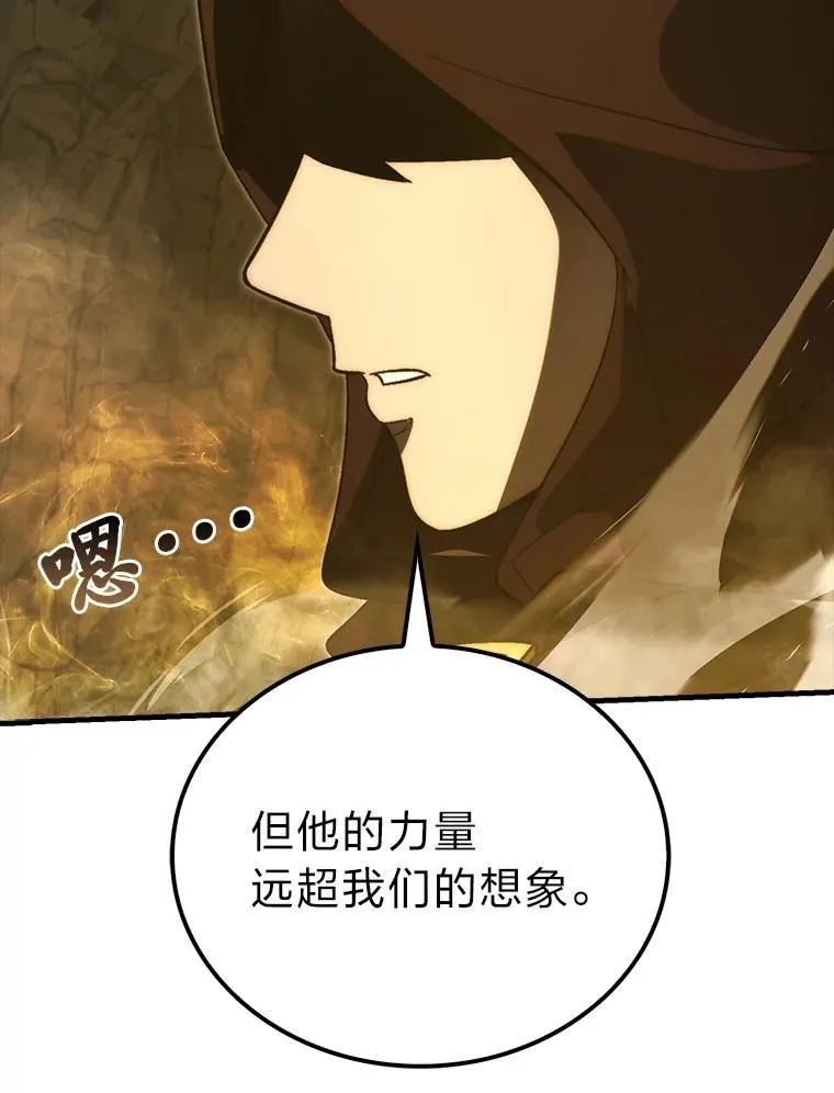 78.蚁后的追杀令70