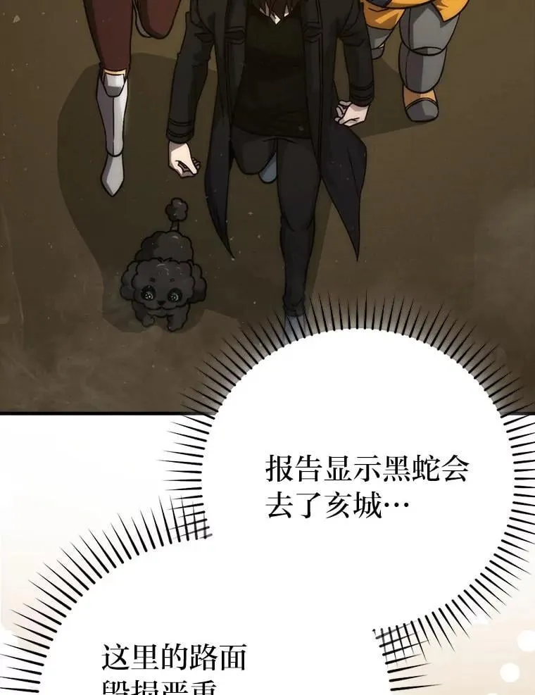 68.进入失落之地29